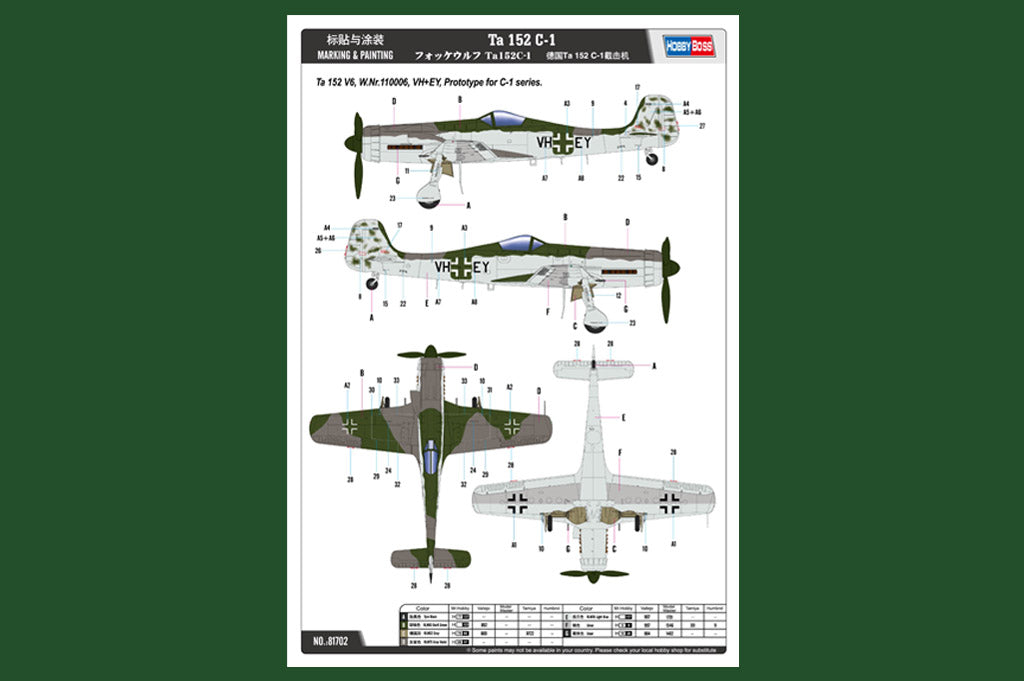 HobbyBoss 1/48 Focke-Wulf Ta 152 C-1 81702 WWII German Luftwaffe Fighter Aircraft Model Kit NZ Stock