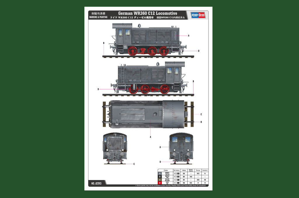 HobbyBoss 1/72 German Wehrmachtslokomotive WR 360 C 12 82913 WWII German Military Diesel Locomotive Model Kit NZ Stock