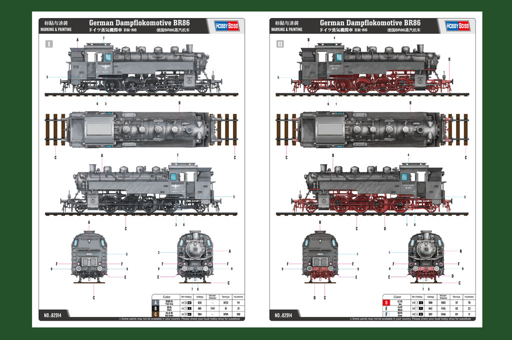 HobbyBoss 1/72 German Dampflokomotive BR86 82914 WWII German Steam Locomotive Railway Model Kit NZ Stock