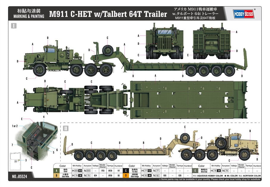 HobbyBoss 1/35 Scale M911 C-HET w/ Talbert 64T Trailer 85524 Plastic Model Kit NZ Stock