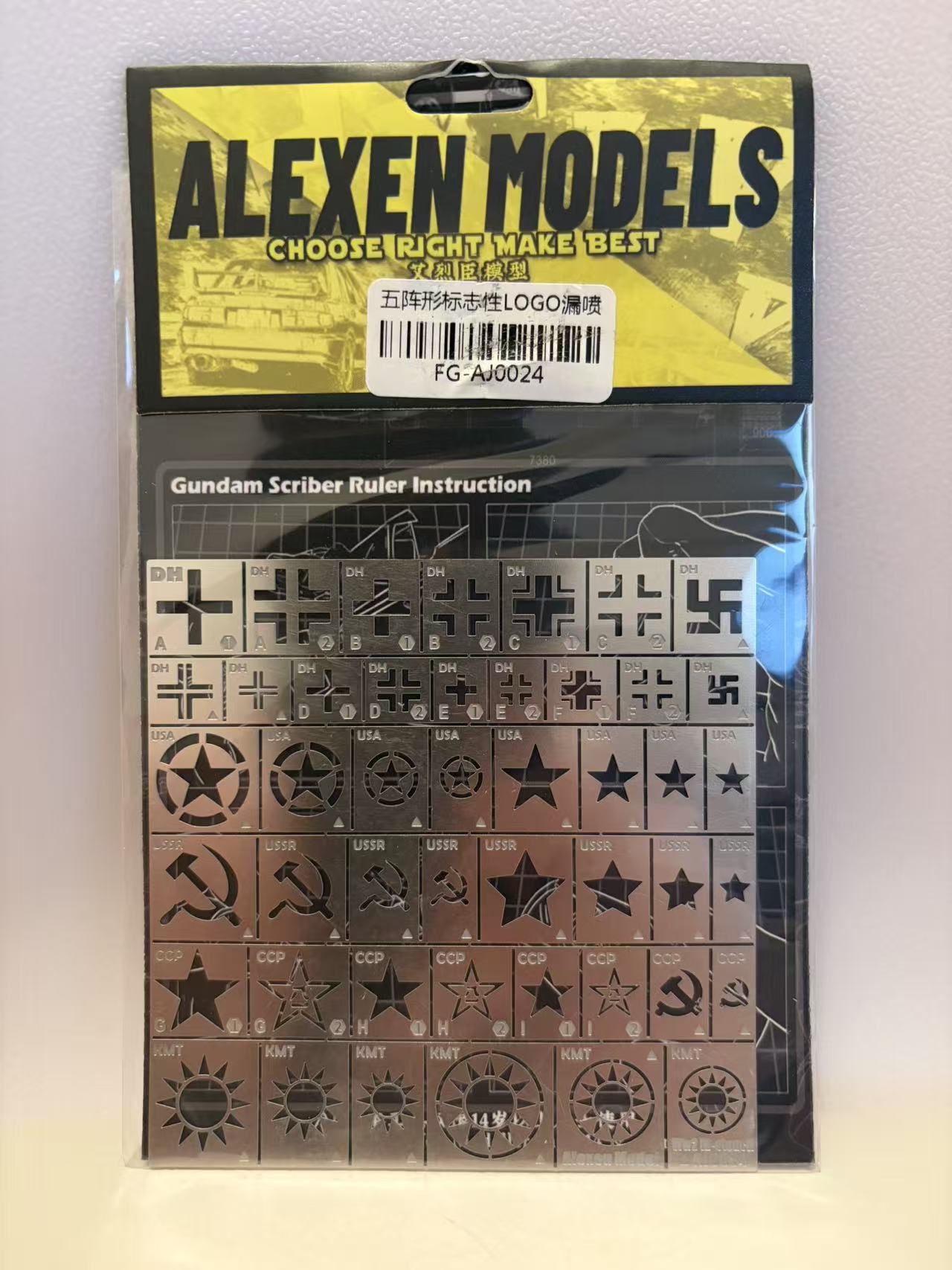 Alexen Model Military Insignia & Logo Airbrush Stencil FG-AJ0024 WWII Marking Template NZ Stock