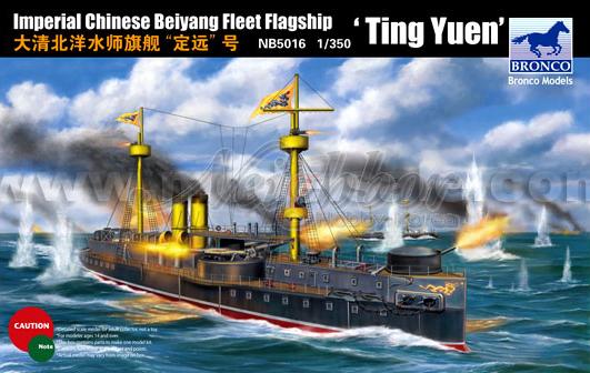 Bronco 1/350 scale USS Independence LCS-2 [BRNB5025] plastic model kit