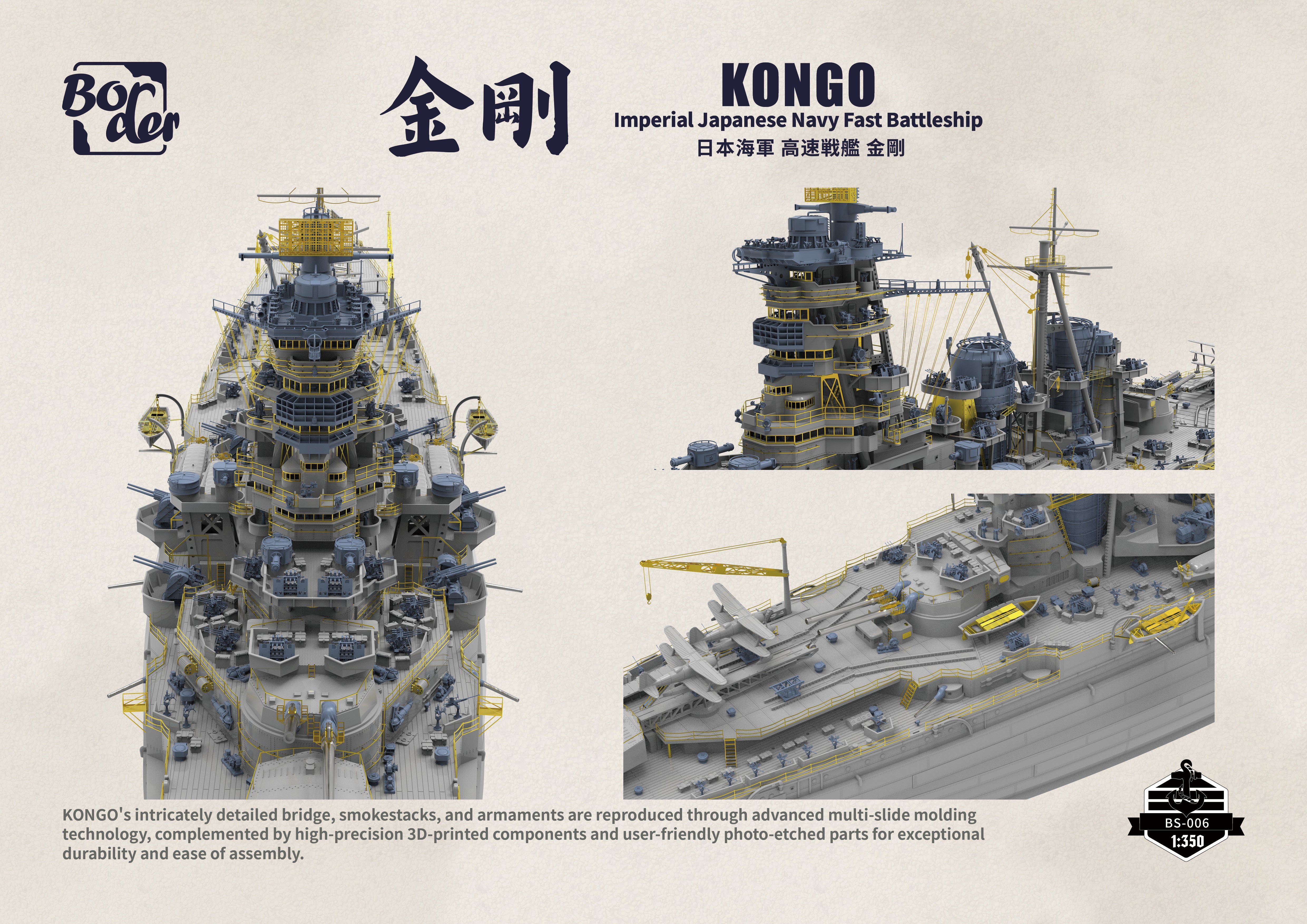 Border Model 1/350 Scale Battlecruiser Kongo Plastic Model BS-006 NZ Stock