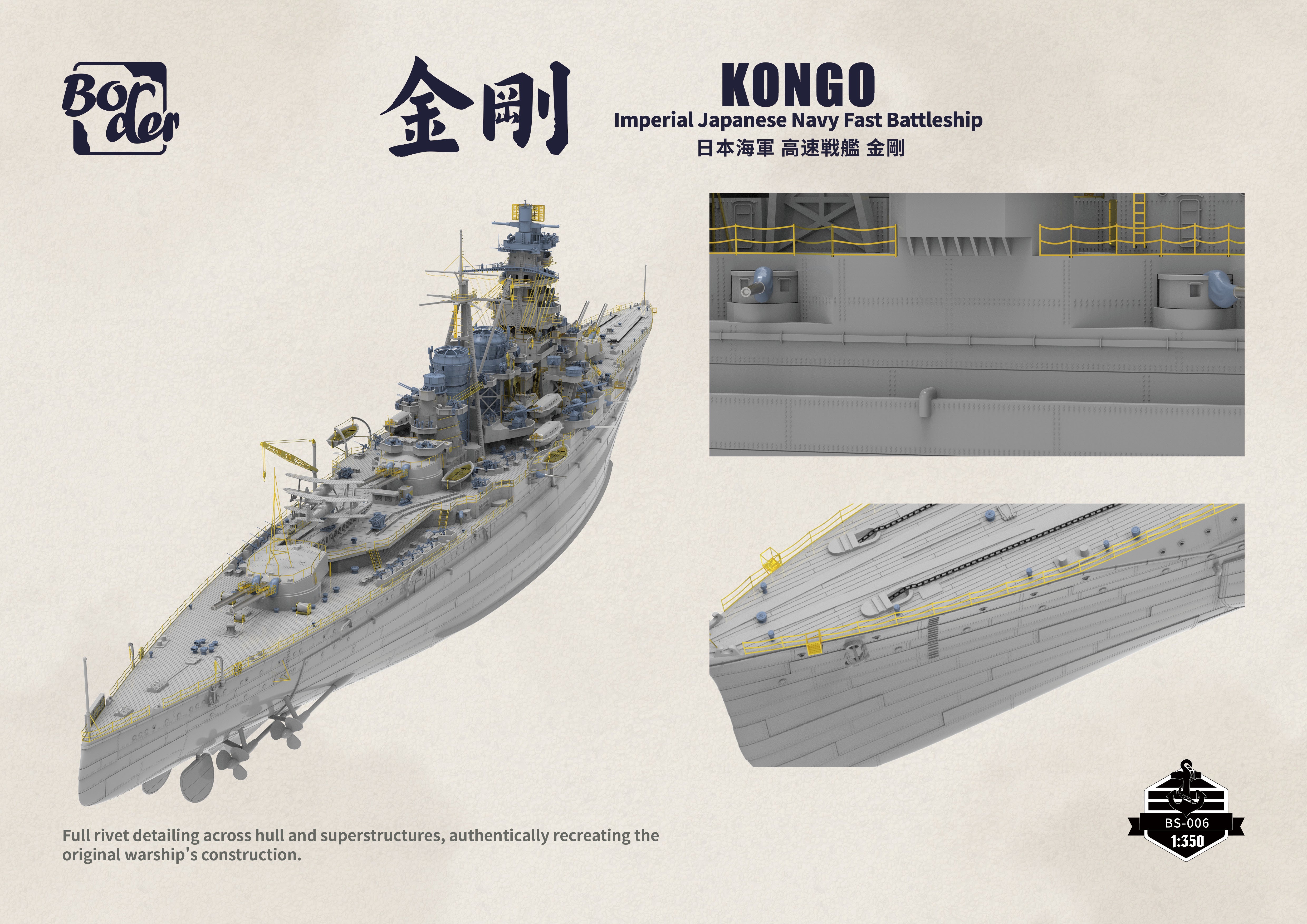Border Model 1/350 Scale Battlecruiser Kongo Plastic Model BS-006 NZ Stock