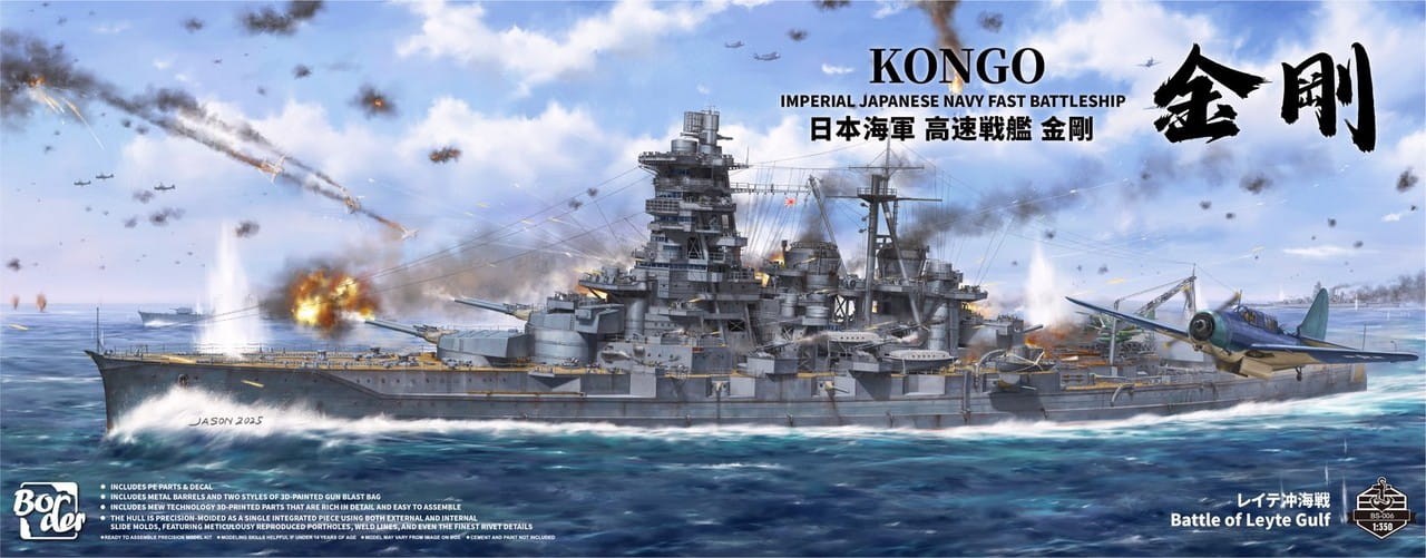 Border Model 1/350 Scale Battlecruiser Kongo Plastic Model BS-006 NZ Stock