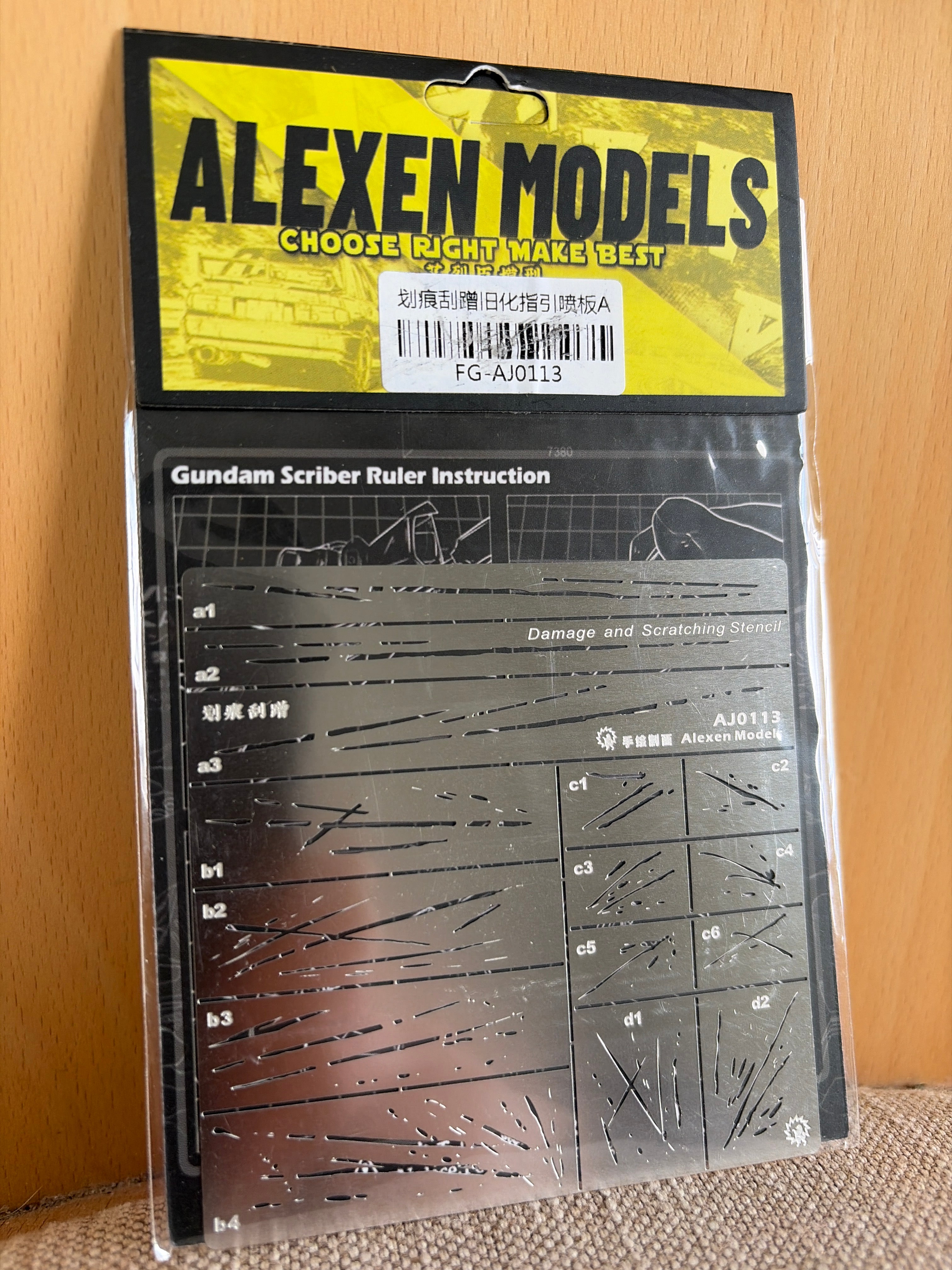 Alexen Model Rapidly Aging Assistant Weathering Stencil FG-AJ0113 Diorama Effects Tool NZ Stock