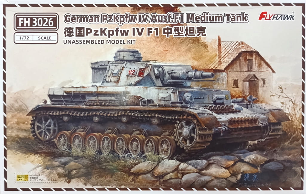 FlyHawk 1/72 Scale German Pz.Kpfw. IV Ausf. F1 Medium Tank FH3026 Plastic Model Kit NZ Stock