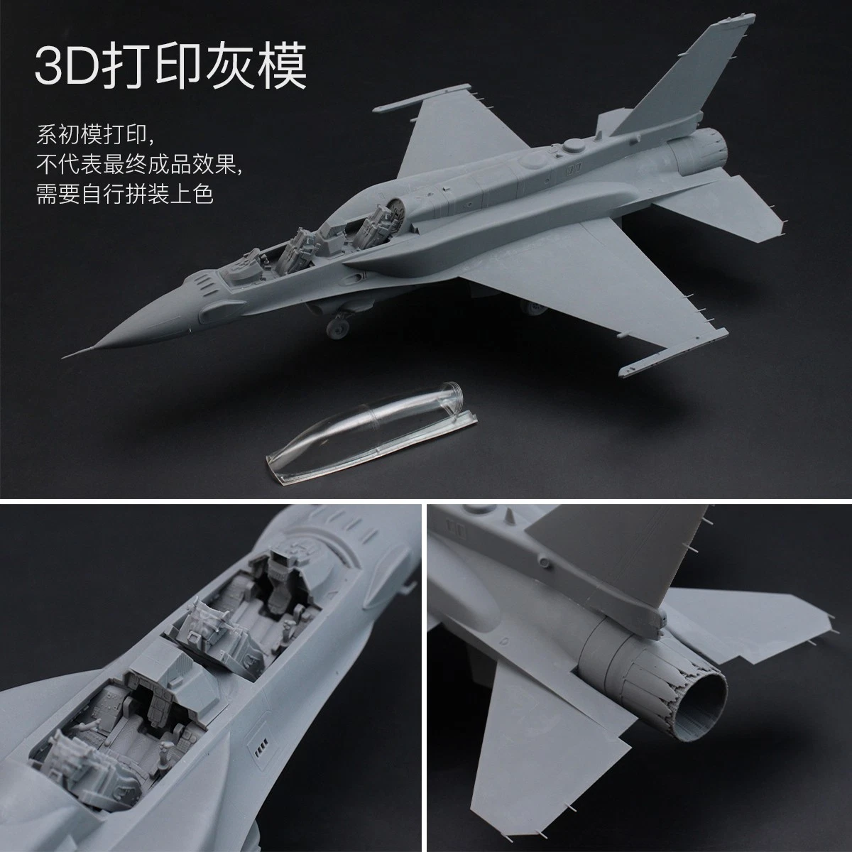 Great Wall Hobby 1:48 scale F-16I Sufa Israeli 2-Seat Fighter (1st Batch Edition) L4835 scale model kit