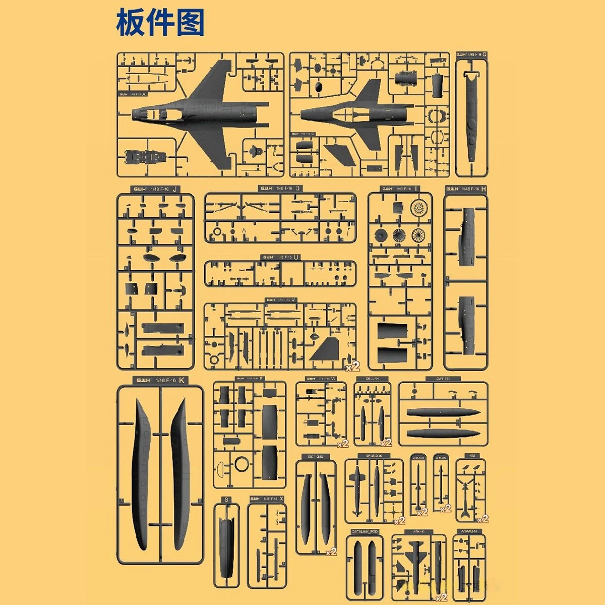 Great Wall Hobby 1:48 scale F-16I Sufa Israeli 2-Seat Fighter (1st Batch Edition) L4835 scale model kit