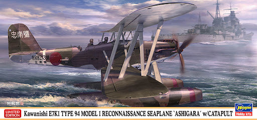 Hasegawa 1/72 Kawanishi E7K1 Type 94 Model 1 Reconnaissance Seaplane “Ashigara” w/ Catapult Plastic Model Kit 02496