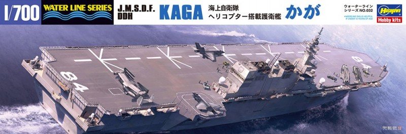 Hasegawa 1/700 Scale J.M.S.D.F. DDH Kaga Helicopter Destroyer Plastic Model Kit 49032