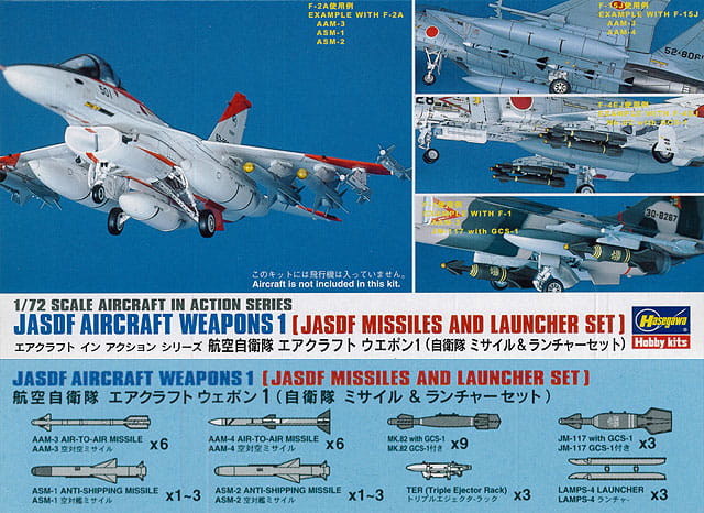 Hasegawa 1:72 scale X7210 JASDF Aircraft Weapons 35010 plastic model kit