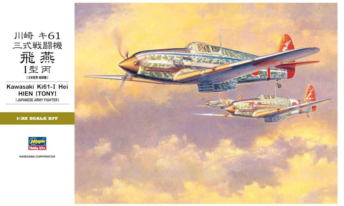 Hasegawa 1/32 Kawasaki Ki61-I Hei Hien (Tony) Japanese Army Fighter (Kit No. 08078)