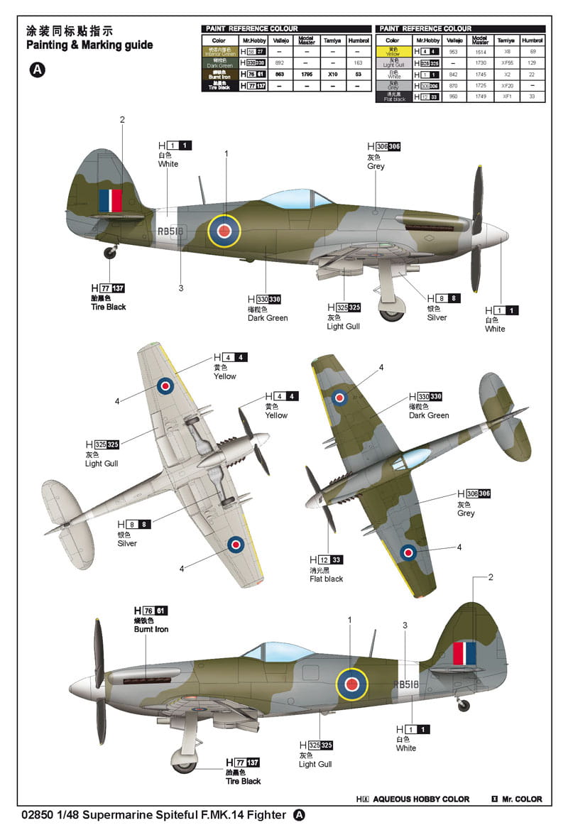 TRUMPETER 1:48 scale Supermarine Spiteful F.MK.14 02850 plastic model kit