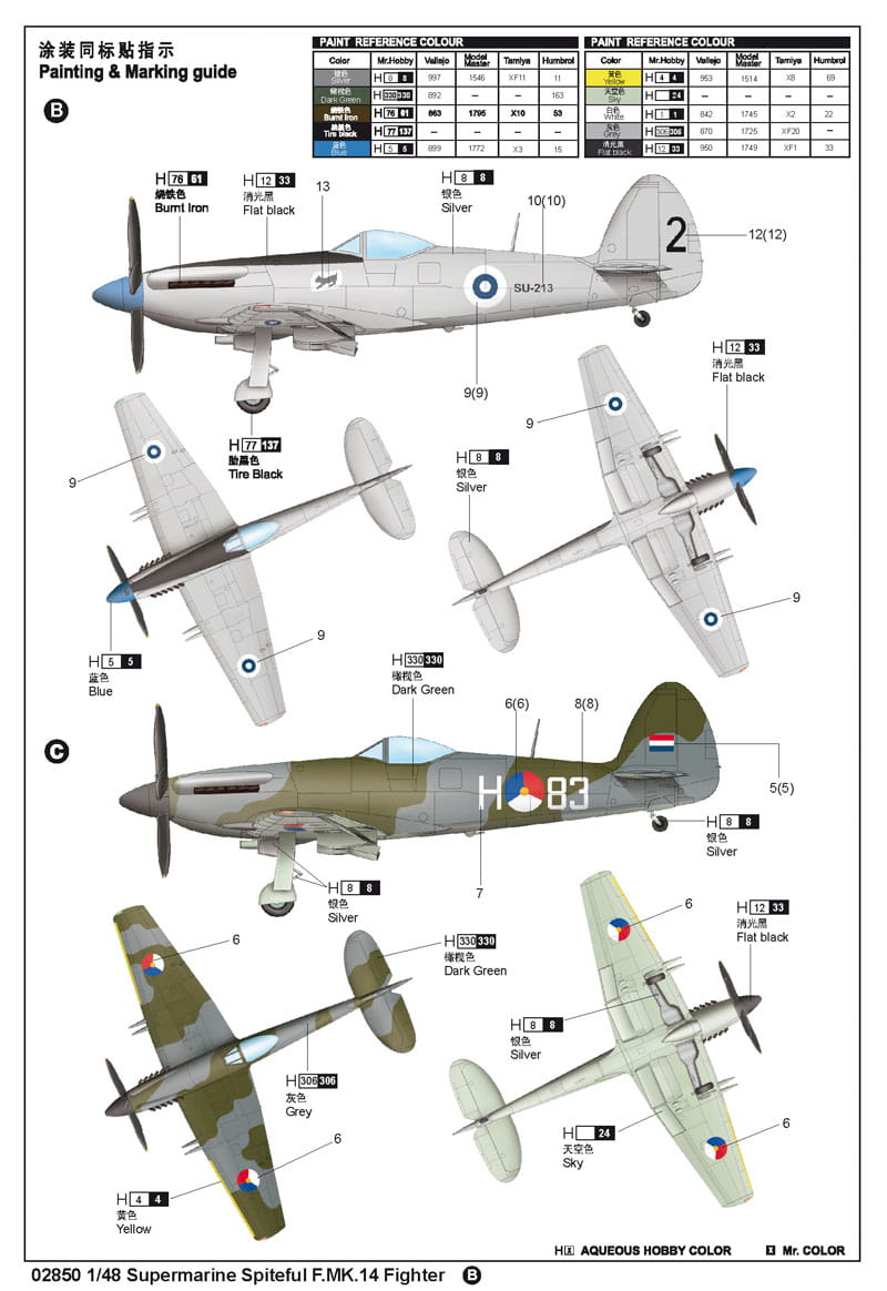 TRUMPETER 1:48 scale Supermarine Spiteful F.MK.14 02850 plastic model kit