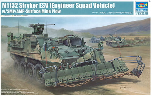 TRUMPETER 1:35 scale M1132 Stryker Engineer Squad Vehicle 01575 plastic model kit