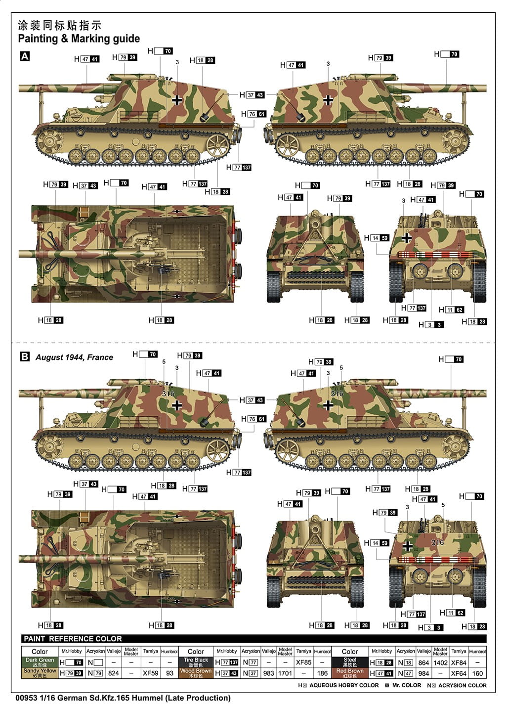Trumpeter 1:16 Scale German Sd.Kfz.165 Hummel Late Production 00953 Plastic Model Kit