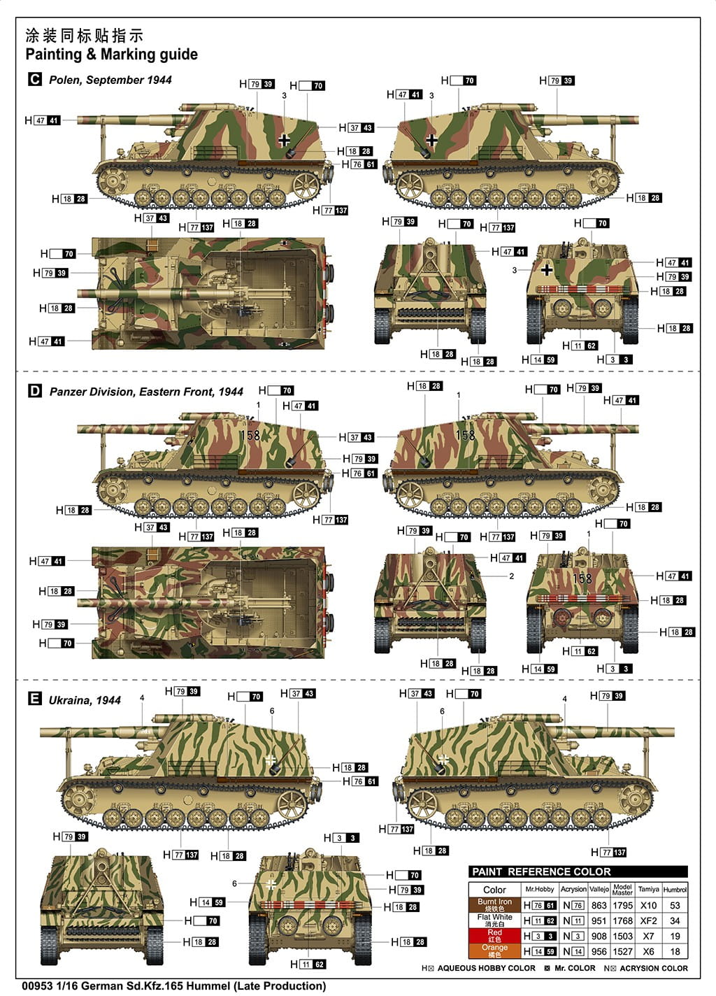 Trumpeter 1:16 Scale German Sd.Kfz.165 Hummel Late Production 00953 Plastic Model Kit