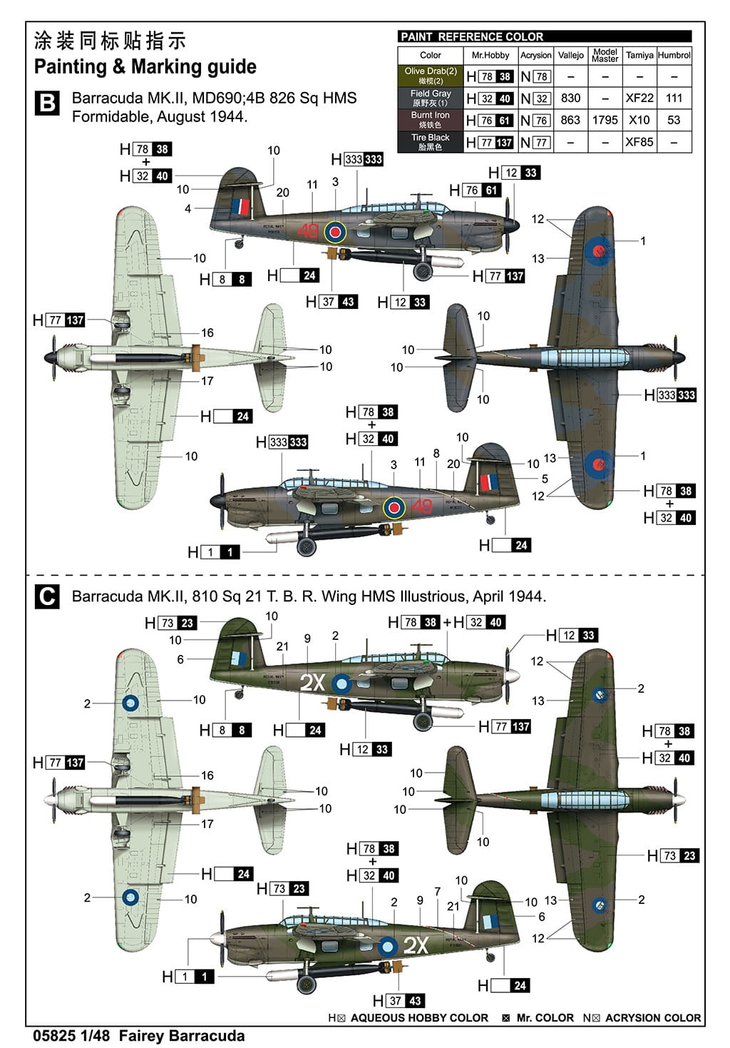 Trumpeter 1:48 Scale Fairey Barracuda Mk.II 05825 Plastic Model Kit