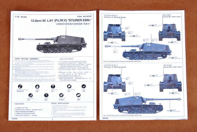 Trumpeter 1:35 scale German 12.8cm Selbstfahrlafette L/61 "Sturer Emil" 00350 scale model kit