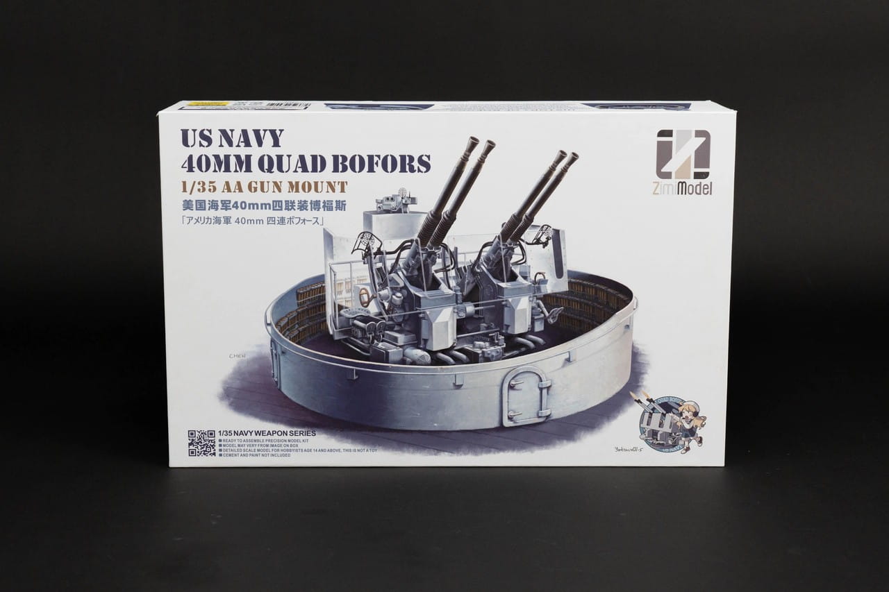 Zimi Model 1:35 scale US Navy 40 mm Quad Bofors AA Gun Mount 53001 scale model kit