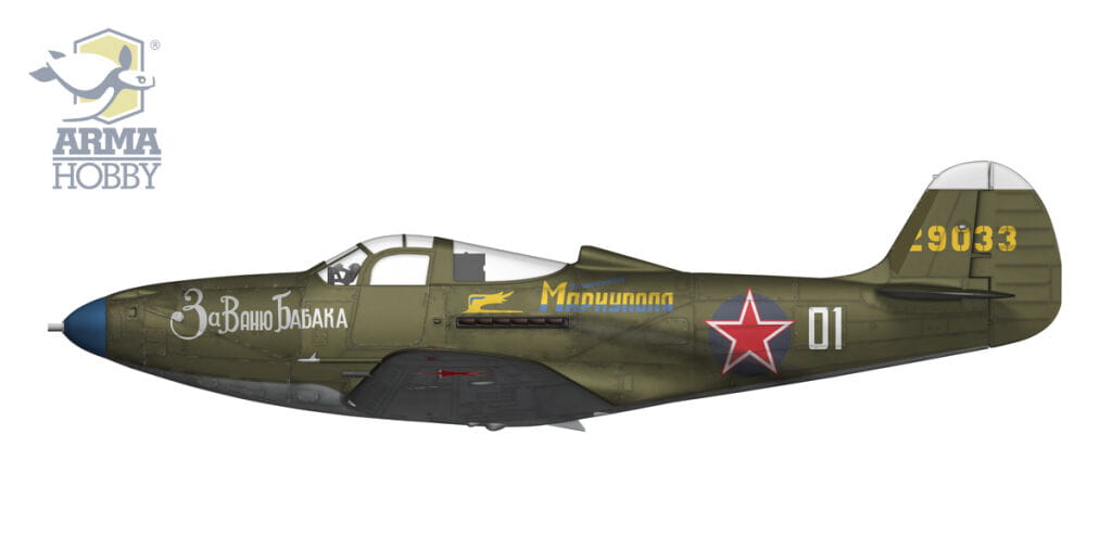 Arma Hobby 1:72 scale P-39N Airacobra 70056 scale model kit