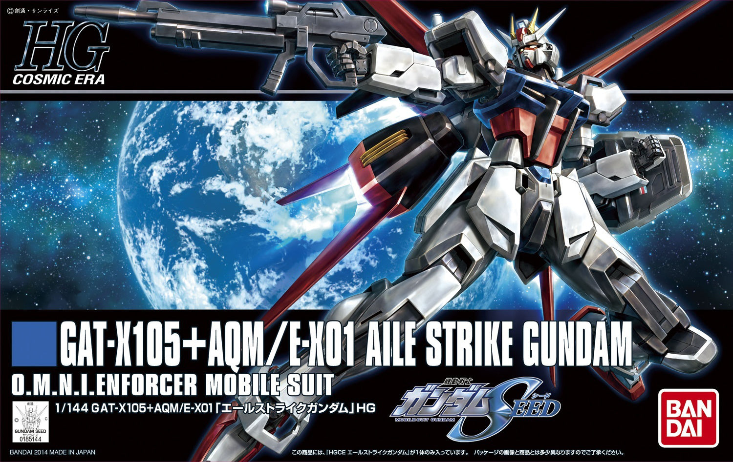 Bandai 1/144 HGCE Aile Strike Gundam (No. BANH587794-UP)