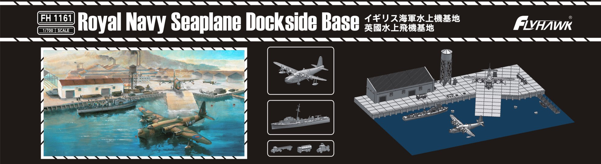 FlyHawk 1/700 Royal Navy Seaplane Dockside Base – FH1161