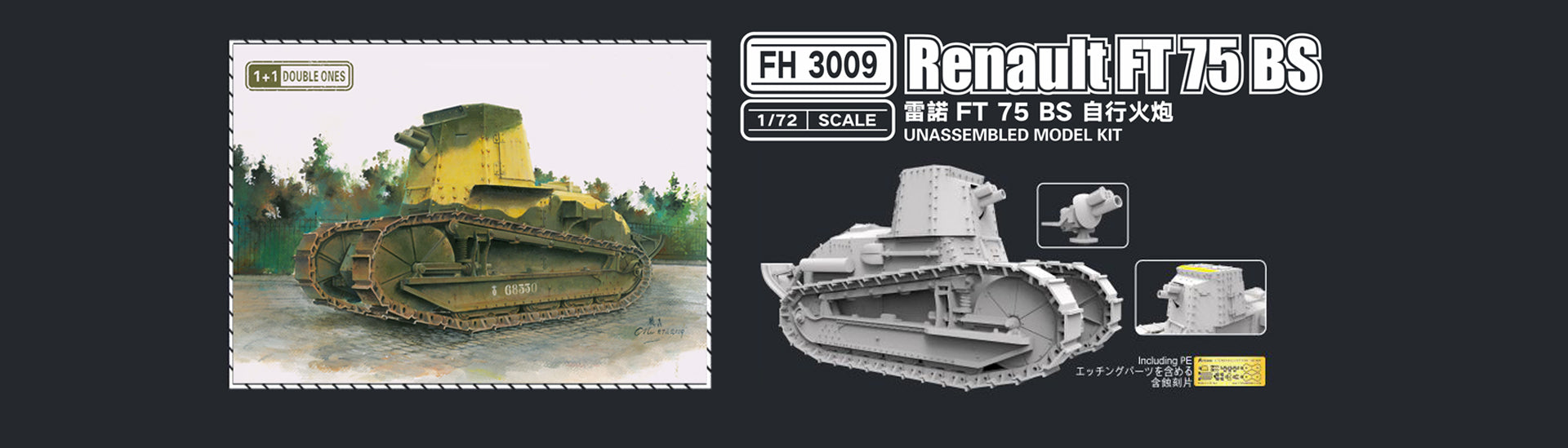FlyHawk 1/72 Renault FT 75 BS – WWI Assault Gun – FH3009