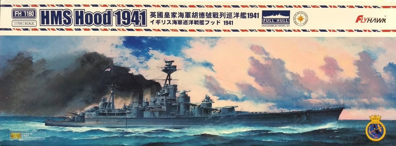 FlyHawk 1/700 Scale HMS Hood 1941 FH1160 Plastic Model Kit
