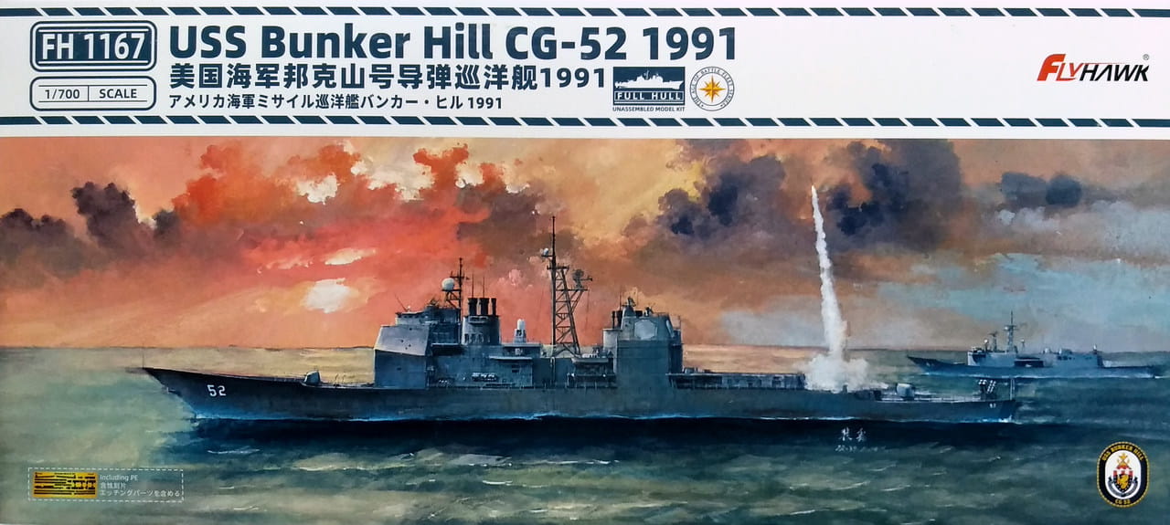 FlyHawk 1/700 USS Bunker Hill CG-52 (1991) – FH1167