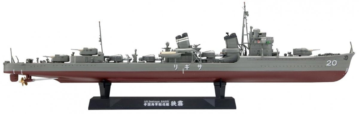 Fine Molds 1/350 IJN Destroyer Sagiri WWII Japanese Navy Plastic Model Kit FW05