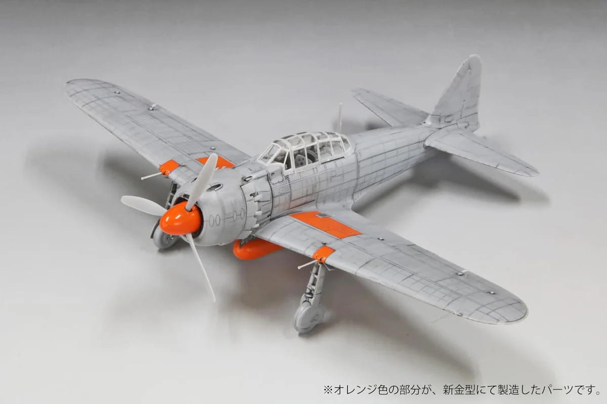 Fine Molds 1/48 Scale IJN A6M5a Zero Fighter Model 52 Ko Nakajima Production Plastic Model FZ04 NZ Stock