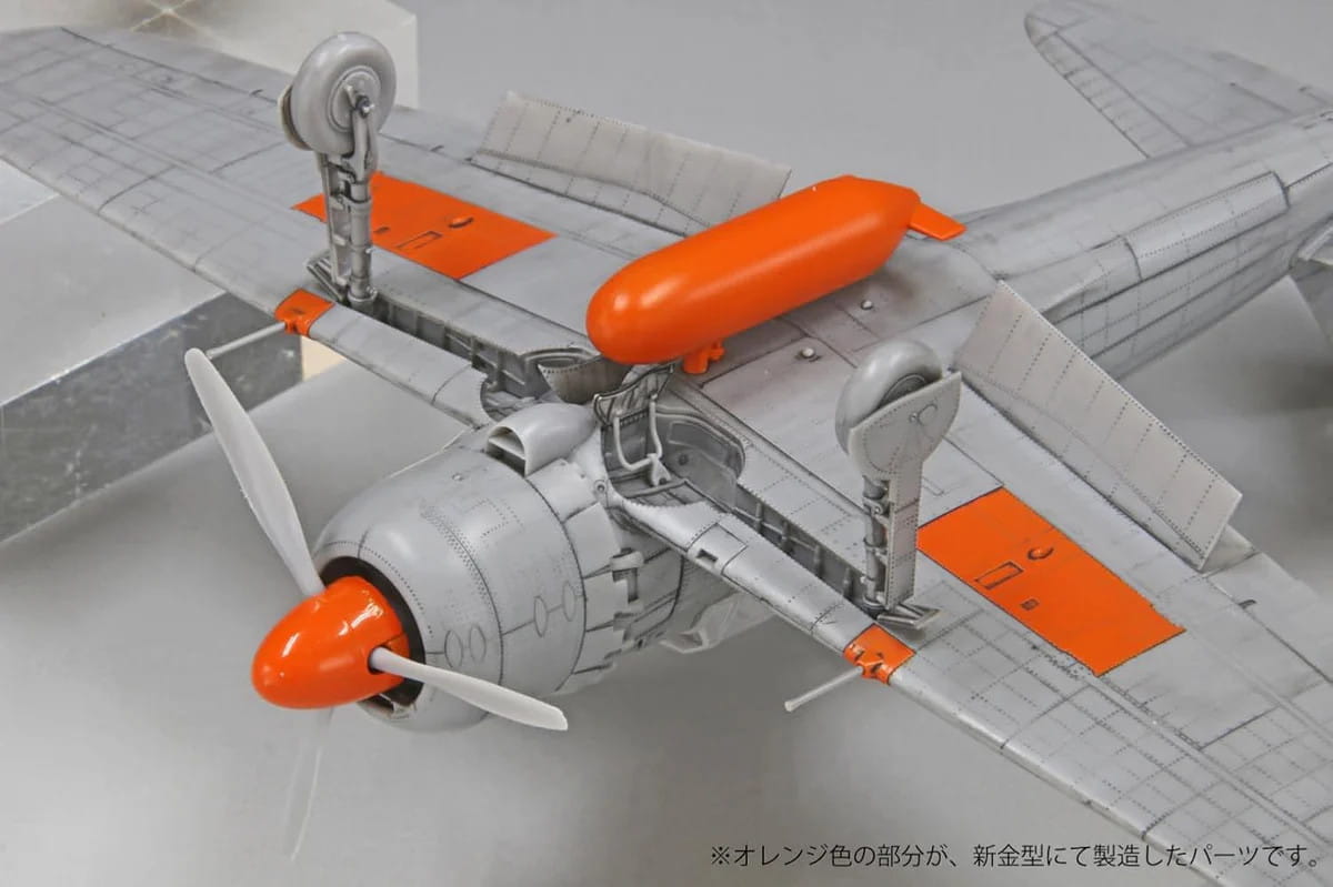 Fine Molds 1/48 Scale IJN A6M5a Zero Fighter Model 52 Ko Nakajima Production Plastic Model FZ04 NZ Stock