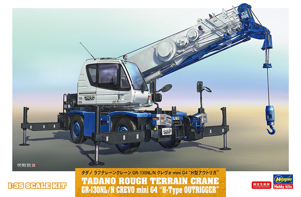 Hasegawa 1/35 Tadano Rough Terrain Crane GR-130NL/N Crevo Mini G4 H Type Outrigger (No. HSG66110)