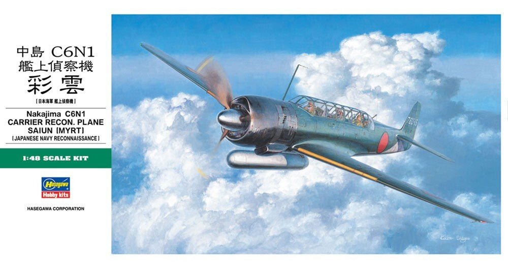 Hasegawa 1/48 Nakajima C6N1 Saiun "Myrt" – Japanese Navy Reconnaissance Aircraft (Kit 09084)