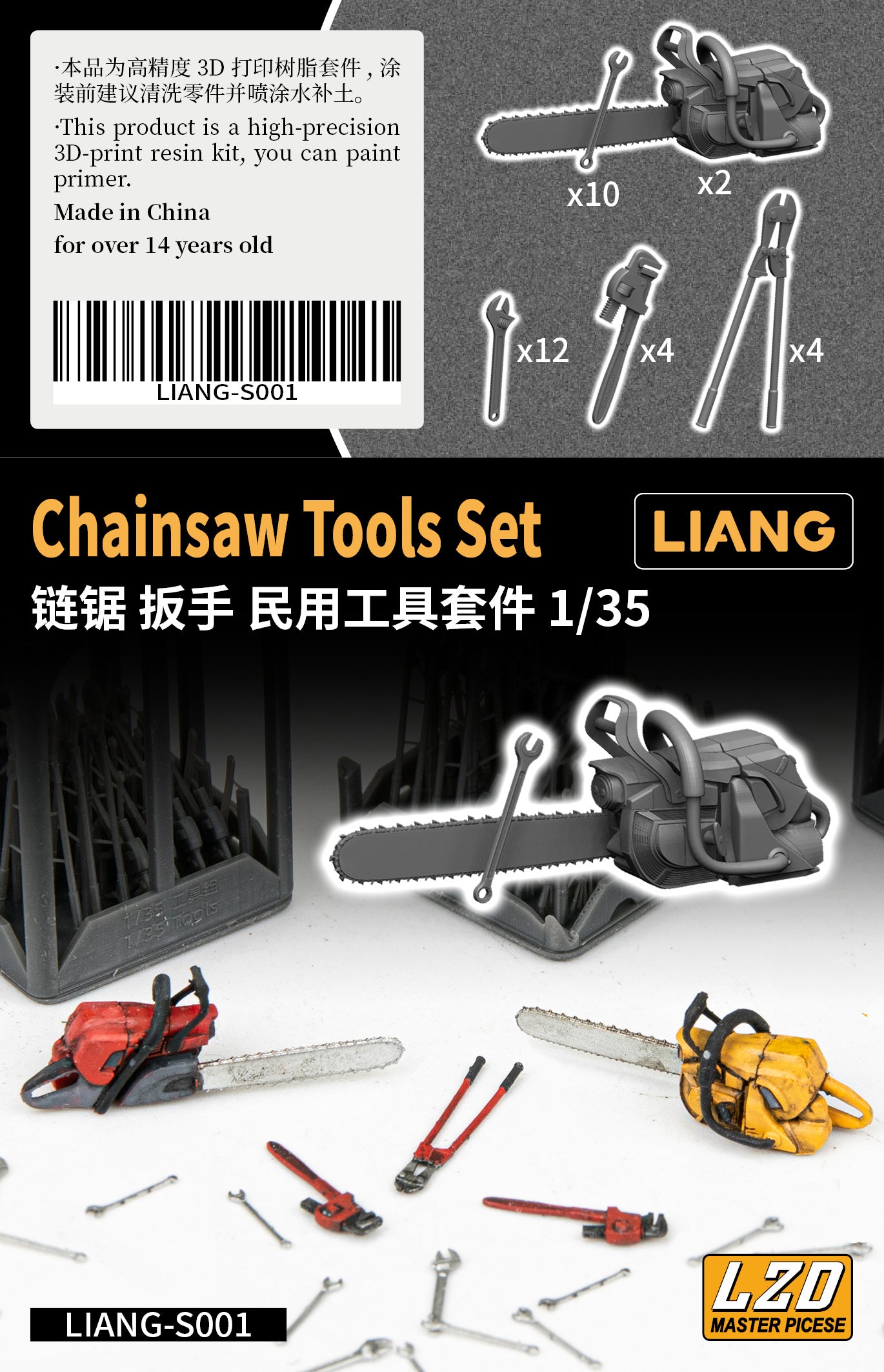 Liang Model 1/35 Scale Chainsaw Tools Set LIANG-S001 Plastic Model Accessory Kit