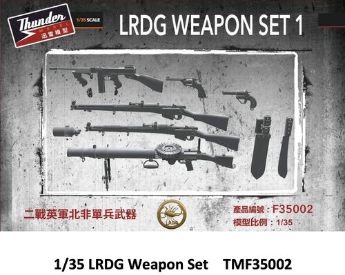 Thunder Model 1/35 LRDG Weapon Set 1 | No. F35002