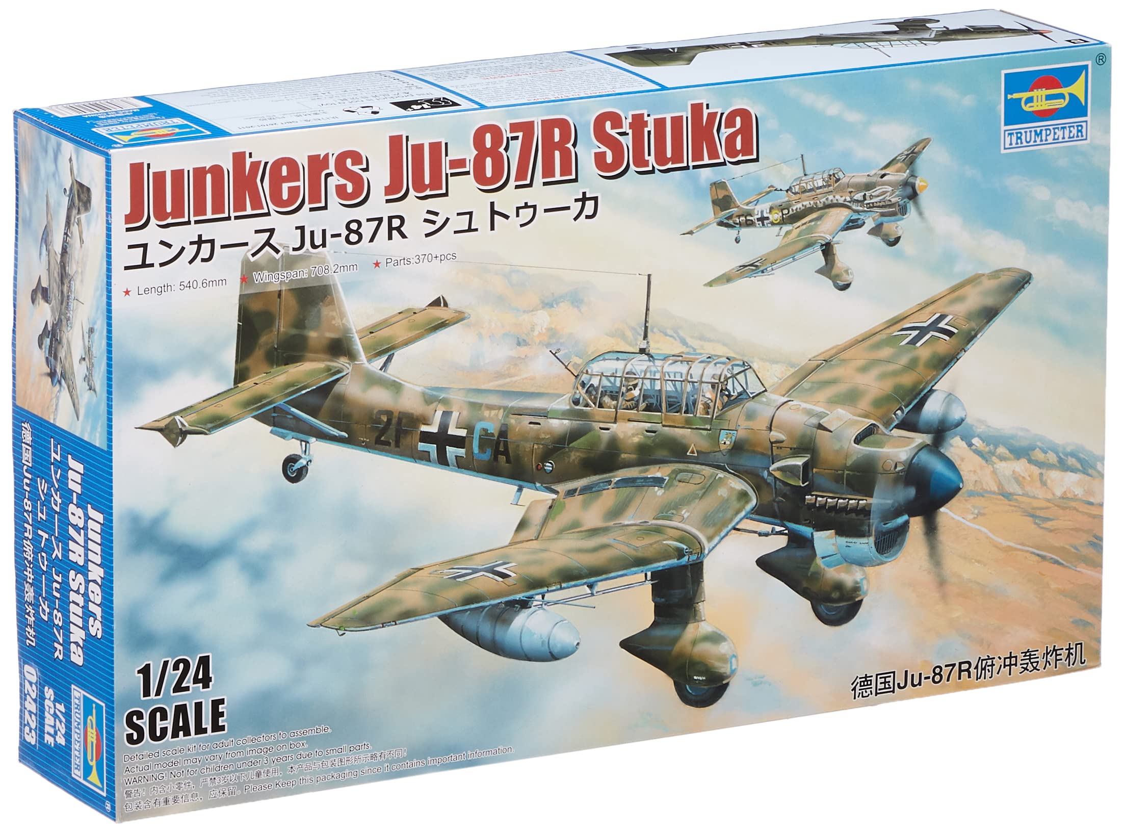 Trumpeter 1/24 Junkers Ju-87R Stuka (No. 02423)