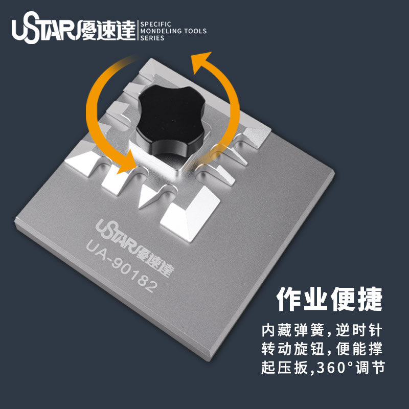 Ustar 90182 Small Etched Plate Bending Vise Plastic Model Kit Accessory NZ Stock