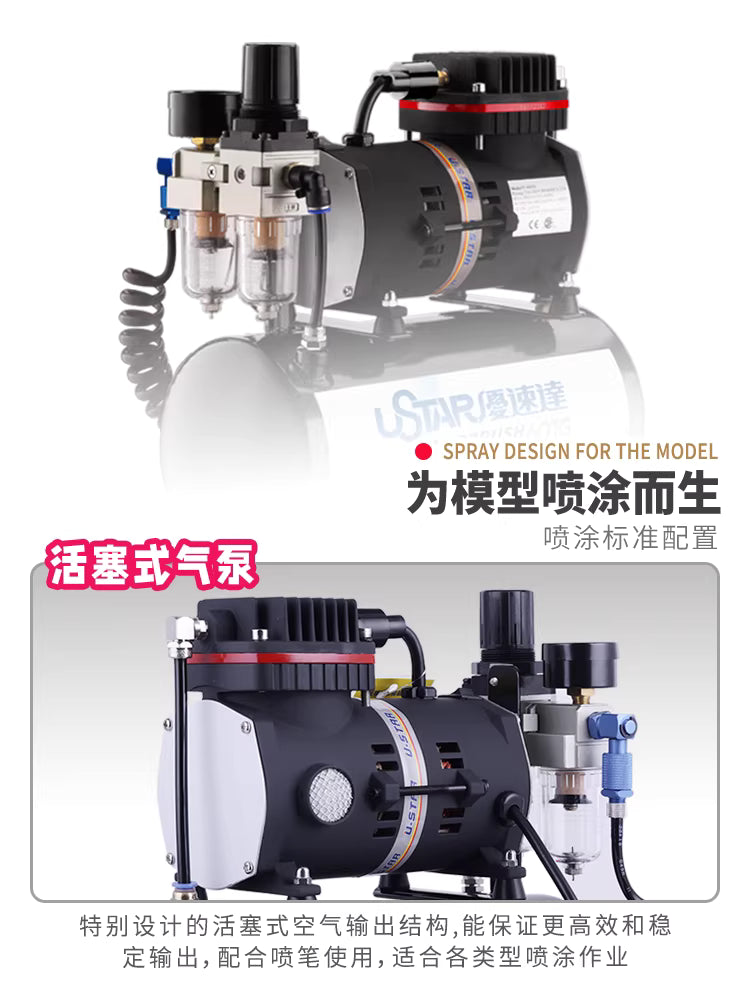 Ustar U-601G Model Painting Air Pump Spray Compressor with Air Tank Auto Stop Airbrush System NZ Stock