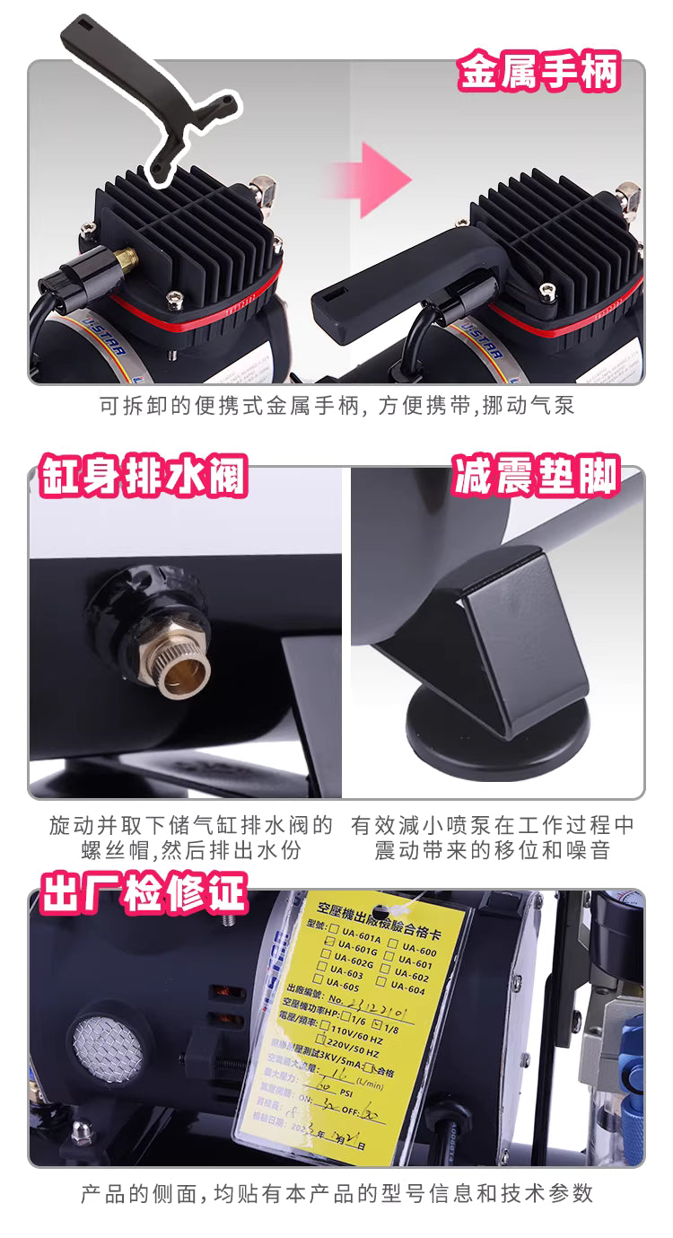 Ustar U-601G Model Painting Air Pump Spray Compressor with Air Tank Auto Stop Airbrush System NZ Stock